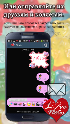 Screenshot of the application Ecards & LoveNotes Messenger - #2