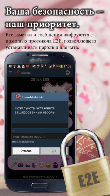 Screenshot of the application Ecards & LoveNotes Messenger - #4