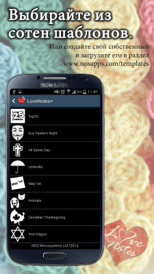 Screenshot of the application Ecards & LoveNotes Messenger - #6
