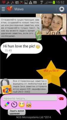 Screenshot of the application Ecards & Love Notes E2E Encrypted Messenger - #2