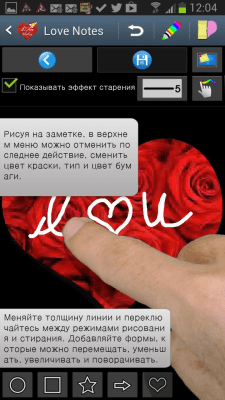 Screenshot of the application Ecards & Love Notes E2E Encrypted Messenger - #4