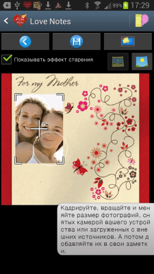 Screenshot of the application Ecards & Love Notes E2E Encrypted Messenger - #5
