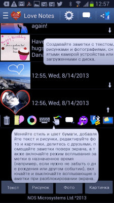 Screenshot of the application Ecards & Love Notes E2E Encrypted Messenger - #6