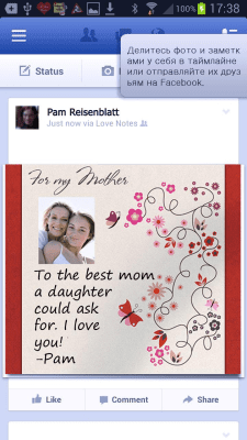 Screenshot of the application Ecards & Love Notes E2E Encrypted Messenger - #7