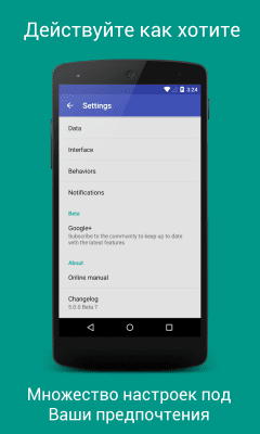Screenshot of the application Omni Notes - #9