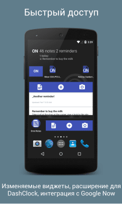 Screenshot of the application Omni Notes - #10