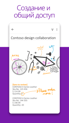 Screenshot of the application OneNote - #4