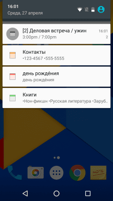 Screenshot of the application ColorNote - #6