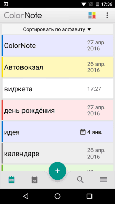 Screenshot of the application ColorNote - #8