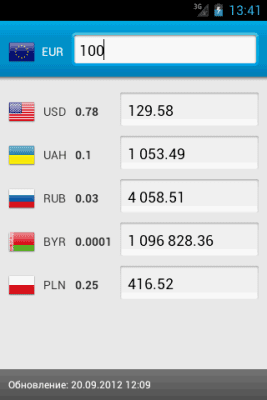 Screenshot of the application Currency converter from Imdev - #2