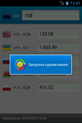 Screenshot of the application Currency converter from Imdev - #3