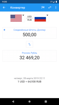 Screenshot of the application Currency Rates - Currency Converter - #2
