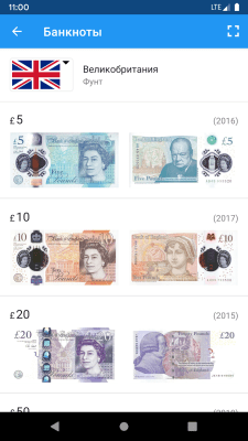 Screenshot of the application Currency Rates - Currency Converter - #7