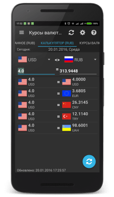 Screenshot of the application Exchange rates of the Central Bank (Mini) - #3