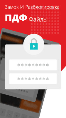 Screenshot of the application PDF to Word Converter - #4