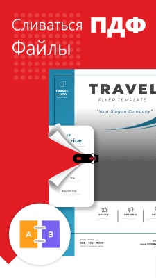 Screenshot of the application PDF to Word Converter - #8