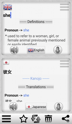 Screenshot of the application Easy Language Translator - #1