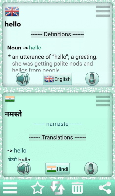 Screenshot of the application Easy Language Translator - #6