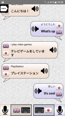 Screenshot of the application Conversation interpreter - #2