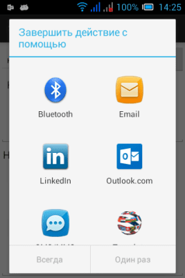 Screenshot of the application sTranslator - #4