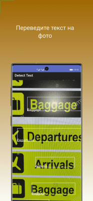 Screenshot of the application Interpreter- translator voice - #4