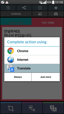 Screenshot of the application Text Scanner Korea (OCR) - #8