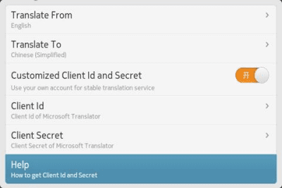 Screenshot of the application Camera Dictionary - #3