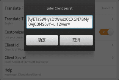 Screenshot of the application Camera Dictionary - #5