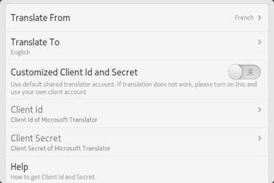 Screenshot of the application Camera Dictionary - #7
