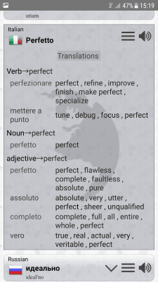 Screenshot of the application Q Multi Language Translator - #3