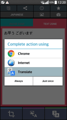 Screenshot of the application Text Scanner Japanese (OCR) - #6