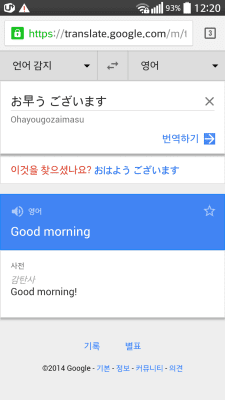 Screenshot of the application Text Scanner Japanese (OCR) - #8