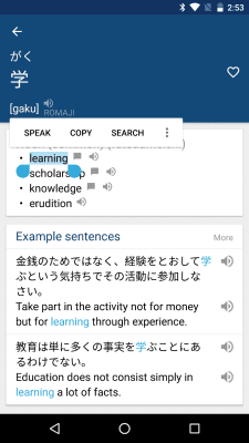 Screenshot of the application Japanese English Dictionary & Translator Free - #2