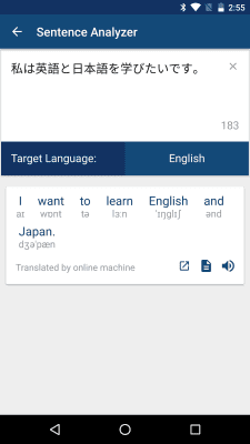 Screenshot of the application Japanese English Dictionary & Translator Free - #3