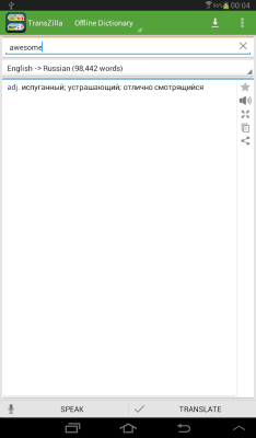 Screenshot of the application TransZilla Translator - #4