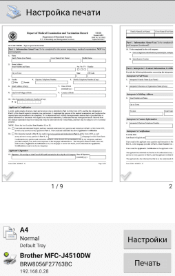 Screenshot of the application PrinterShare Mobile Print - #3