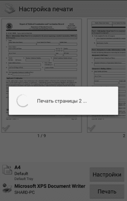 Screenshot of the application PrinterShare Mobile Print - #6