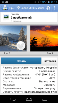 Screenshot of the application PrintHand Mobile Printing - #3