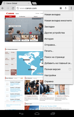 Screenshot of the application Canon Print Service - #1