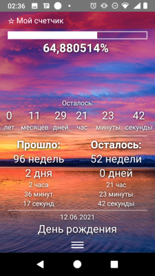 Screenshot of the application DMB counter - #4