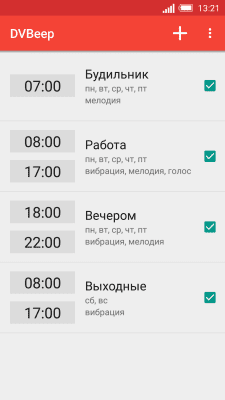 Screenshot of the application DVBeepPro Talking Clock - #1