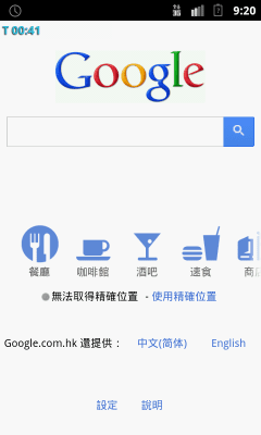 Screenshot of the application App Timer Mini 2 - #7