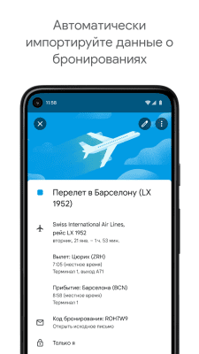 Screenshot of the application Google Calendar - #5