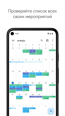 Screenshot of the application Google Calendar - #6
