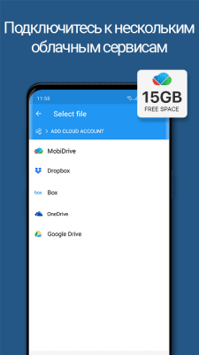 Screenshot of the application OfficeSuite Pro + PDF (Trial) - #6