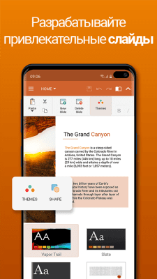 Screenshot of the application OfficeSuite + PDF Editor - #3