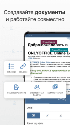 Screenshot of the application ONLYOFFICE Documents - #2