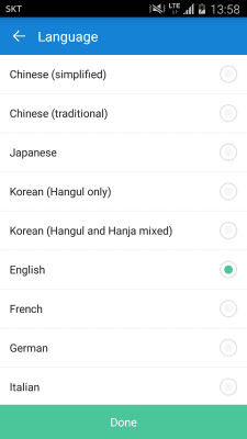 Screenshot of the application Samsung OCR - #3