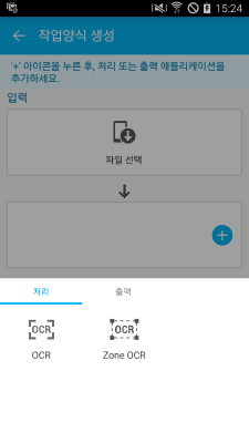 Screenshot of the application Samsung OCR - #7
