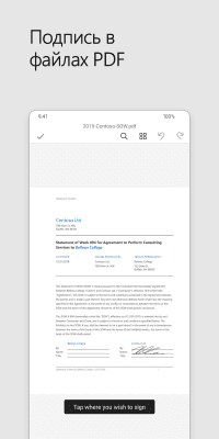 Screenshot of the application Microsoft Office (Microsoft 365) - #7